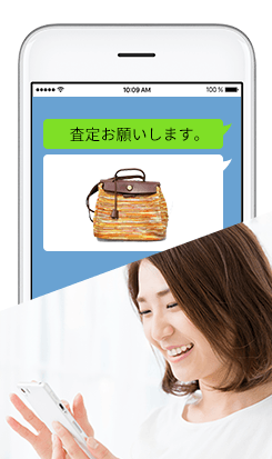 LINE 高価買取